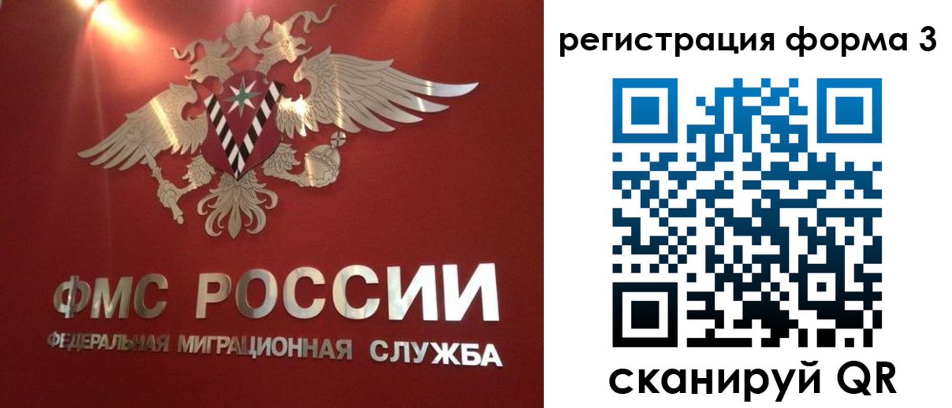 прописка гарантия в Ардоне