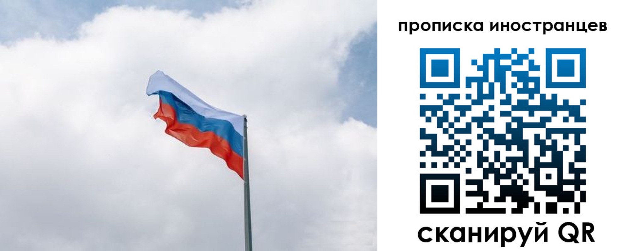 временная регистрация адрес в Ардоне