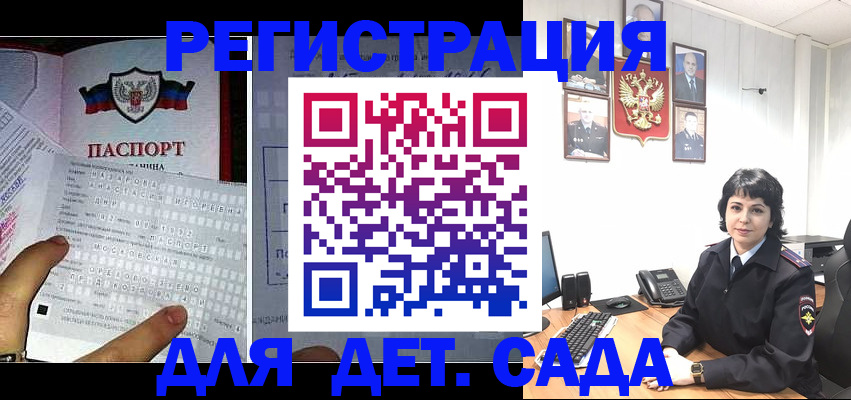 прописка от собственника в Ардоне