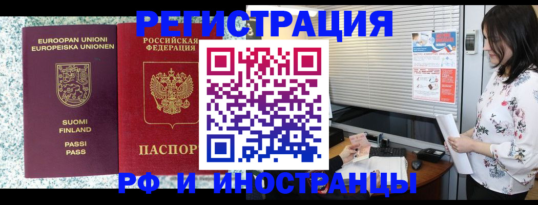 прописка для школы в Ардоне